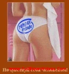 funny-picture-1987