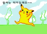 funny-picture-4447